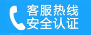 珠海家用空调售后电话_家用空调售后维修中心